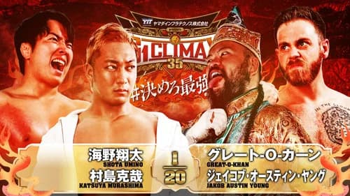 NJPW G1 Climax 35: Day 15 still
