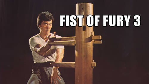 Fist of Fury 3 still