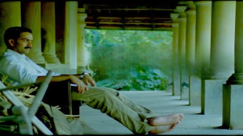 Manjadikuru still