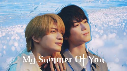 My Summer of You still