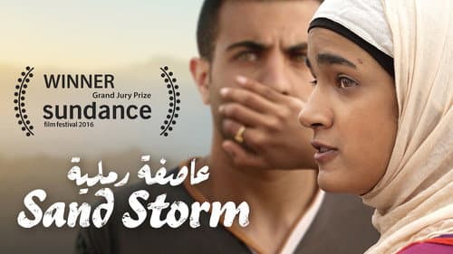 Sand Storm still