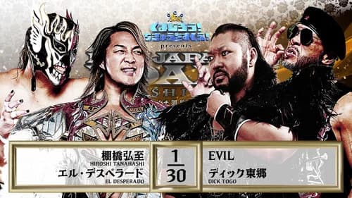 NJPW New Japan Road in Ishikari 2025 still