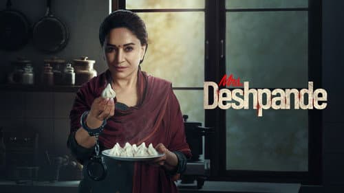 Mrs. Deshpande still