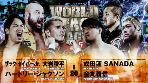 NJPW World Tag League 2025 - Day 5 still