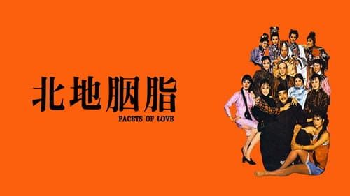 Facets of Love still