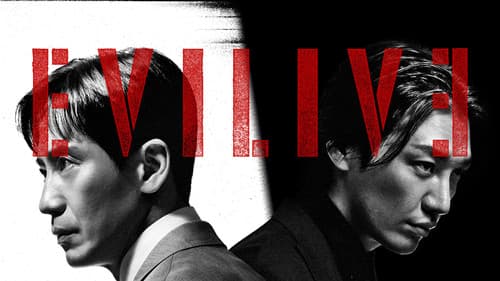 Evilive still