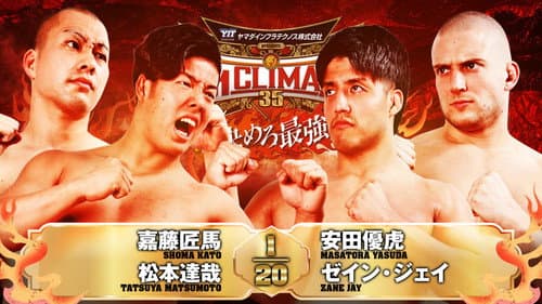 NJPW G1 Climax 35: Day 19 (Final) still