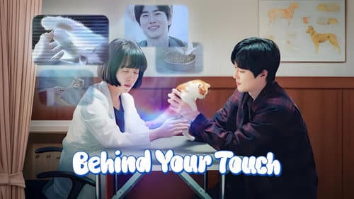 Behind Your Touch still