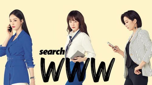 Search: WWW still
