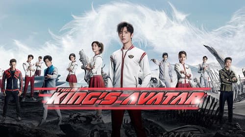 The King's Avatar still