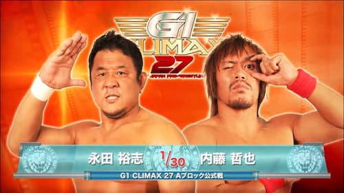 NJPW G1 Climax 27: Day 7 still