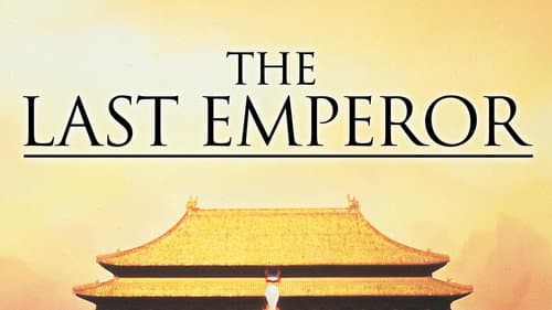 The Last Emperor still