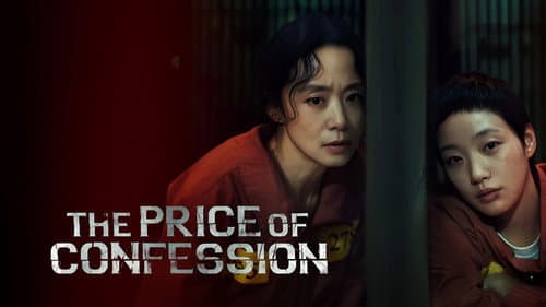 The Price of Confession still