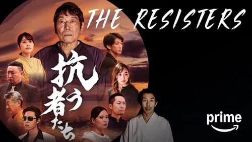 The Resisters still