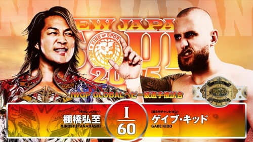 NJPW New Japan Soul 2025 - Day 8 still