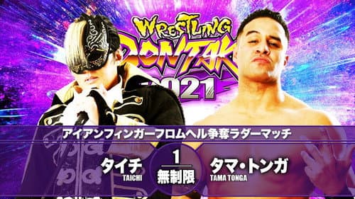 NJPW Wrestling Dontaku 2021 - Night 1 still