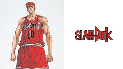 Slam Dunk: The Movie still