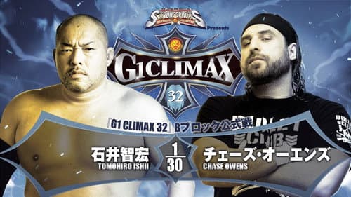 NJPW G1 Climax 32: Day 13 still