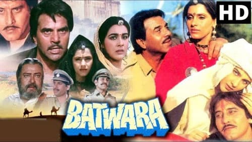 Batwara still