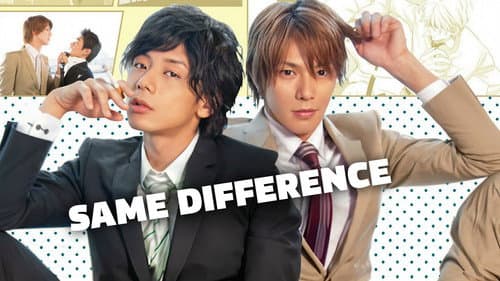 Same Difference still