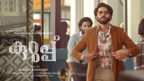 Kurup still