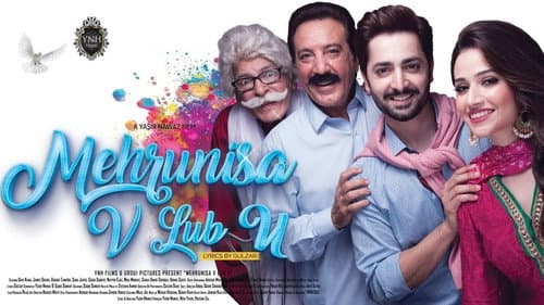 Mehrunisa V Lub U still