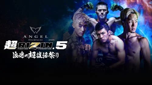 Super RIZIN 5 still