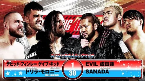 NJPW Wrestling Redzone in Hiroshima still