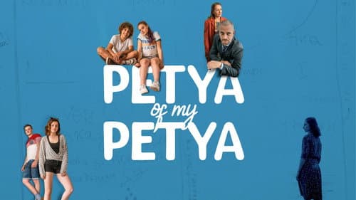 Petya of My Petya still