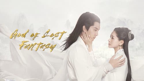 God of Lost Fantasy still