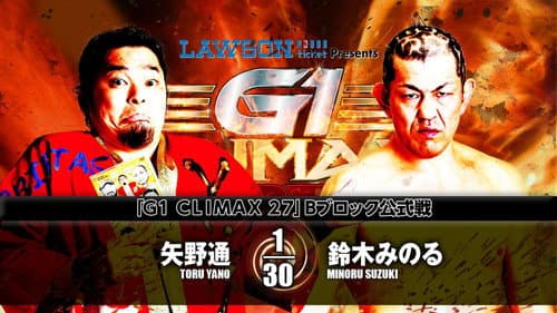 NJPW G1 Climax 27: Day 18 still