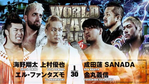 NJPW World Tag League 2025 - Day 15 still