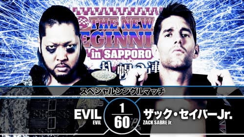 NJPW The New Beginning In Sapporo 2019 - Day 1 still