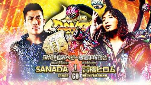 NJPW Wrestling Dontaku 2023 still