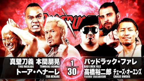 NJPW Destruction in Kobe 2019 still