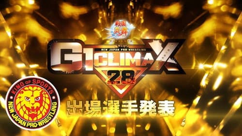 NJPW G1 Climax 28: Day 19 (Final) still