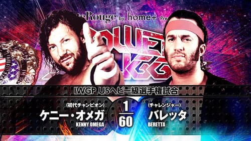 NJPW Power Struggle 2017 still