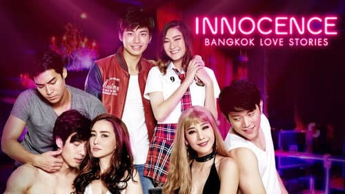Bangkok Love Stories: Innocence still