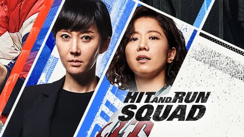 Hit-and-Run Squad still