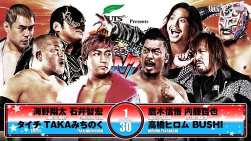 NJPW Wrestling Dontaku 2025 - Night 2 still