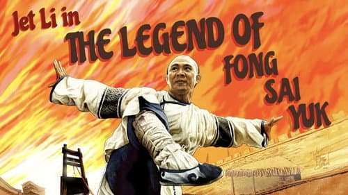 The Legend of Fong Sai-yuk still