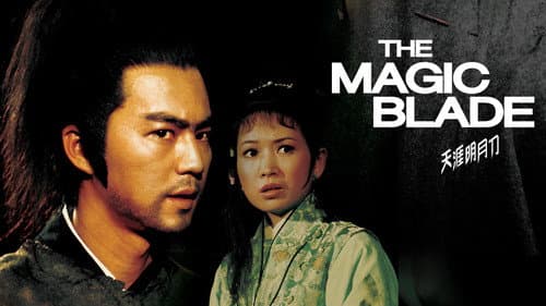 The Magic Blade still