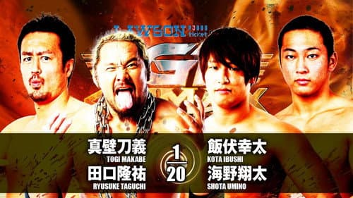 NJPW G1 Climax 27: Day 6 still