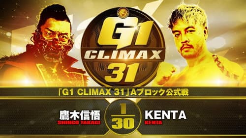 NJPW G1 Climax 31: Day 7 still