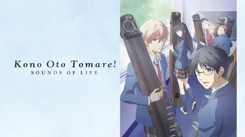 Kono Oto Tomare!: Sounds of Life still