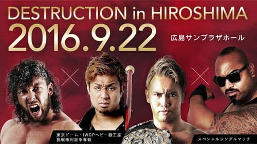NJPW Destruction in Hiroshima 2016 still