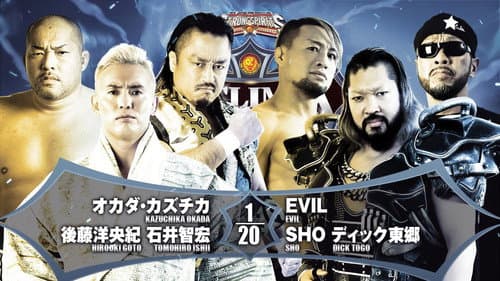NJPW G1 Climax 32: Day 16 still