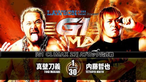 NJPW G1 Climax 27: Day 15 still