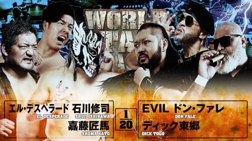 NJPW World Tag League 2025 - Day 10 still