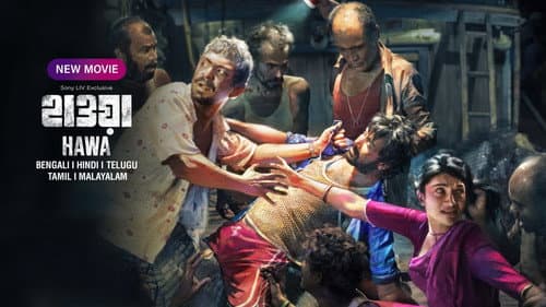 Hawa still
